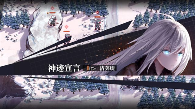 Hình ảnh trong game Reverse Collapse Code Name Bakery v1.0.7.1-TENOKE Hình ảnh trong game Reverse Collapse Code Name Bakery v1.0.7.1-TENOKE