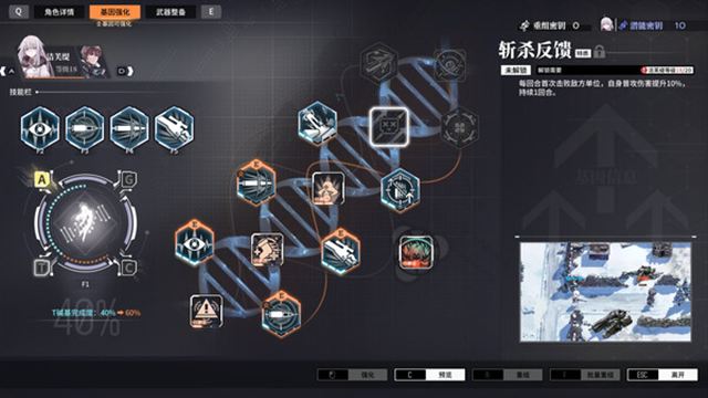 Hình ảnh trong game Reverse Collapse Code Name Bakery v1.0.6.1-P2P Hình ảnh trong game Reverse Collapse Code Name Bakery v1.0.6.1-P2P
