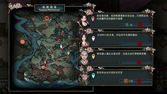 Hình ảnh trong game Glass Cup Journey to the West-TENOKE Hình ảnh trong game Glass Cup Journey to the West-TENOKE
