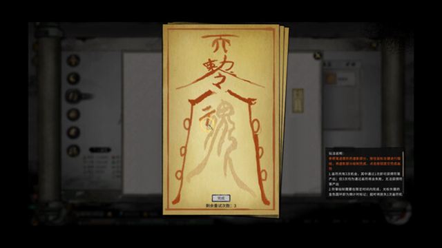 Hình ảnh trong game Tale of Immortal v1.2.108.259-P2P Hình ảnh trong game Tale of Immortal v1.2.108.259-P2P
