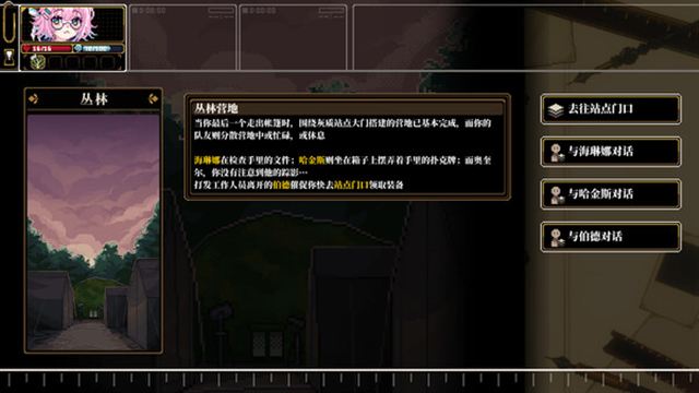 Hình ảnh trong game Depersonalization v2.0.30-P2P Hình ảnh trong game Depersonalization v2.0.30-P2P