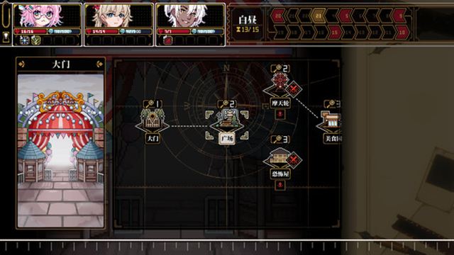 Hình ảnh trong game Depersonalization v2.0.44-P2P Hình ảnh trong game Depersonalization v2.0.44-P2P