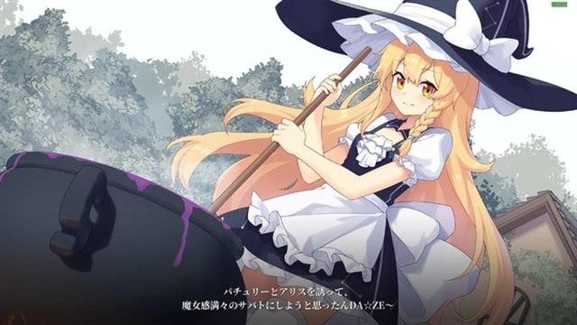 Hình ảnh trong game Halluci Sabbat of Koishi v1.2.3-P2P Hình ảnh trong game Halluci Sabbat of Koishi v1.2.3-P2P