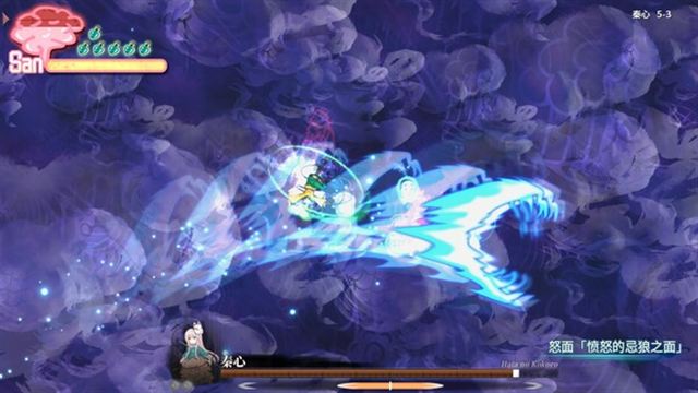 Hình ảnh trong game Halluci Sabbat of Koishi v1.2.3-P2P Hình ảnh trong game Halluci Sabbat of Koishi v1.2.3-P2P