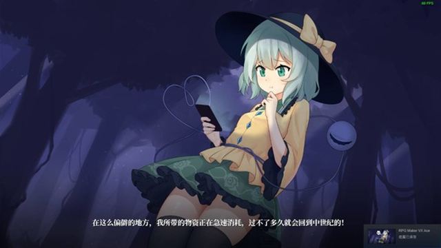 Hình ảnh trong game Halluci- Sabbat of Koishi v1.1.25-P2P Hình ảnh trong game Halluci- Sabbat of Koishi v1.1.25-P2P