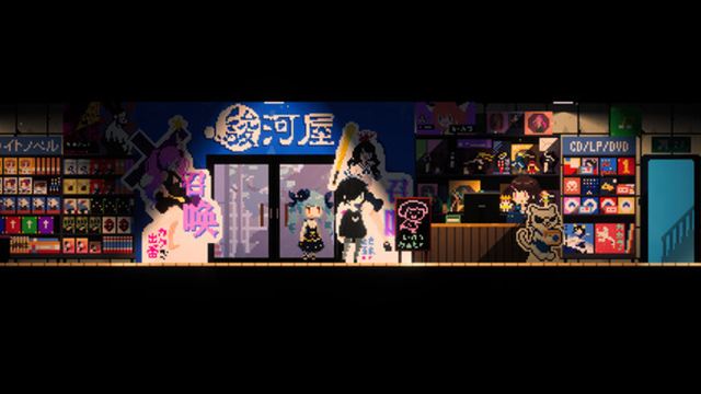 Hình ảnh trong game Maid Cafe on Electric Street-TENOKE Hình ảnh trong game Maid Cafe on Electric Street-TENOKE