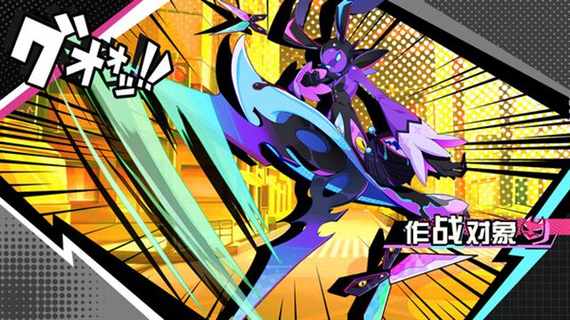 Hình ảnh trong game BeatRider-TENOKE Hình ảnh trong game BeatRider-TENOKE