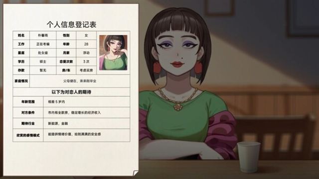 Hình ảnh trong game Matchmaking Inc-GoldBerg Hình ảnh trong game Matchmaking Inc-GoldBerg