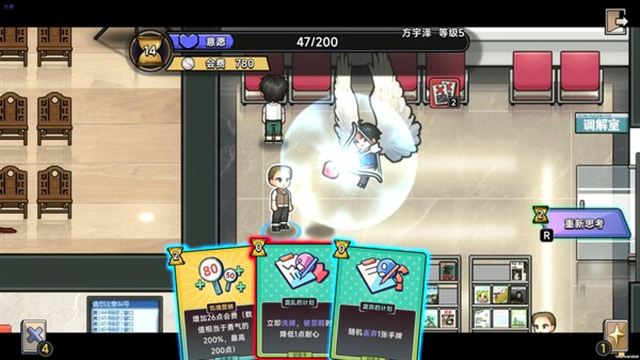 Hình ảnh trong game Matchmaking Inc-GoldBerg Hình ảnh trong game Matchmaking Inc-GoldBerg