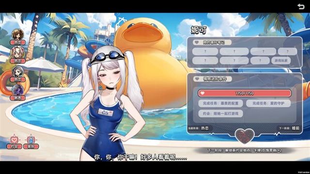Hình ảnh trong game Matchmaking Inc-GoldBerg Hình ảnh trong game Matchmaking Inc-GoldBerg