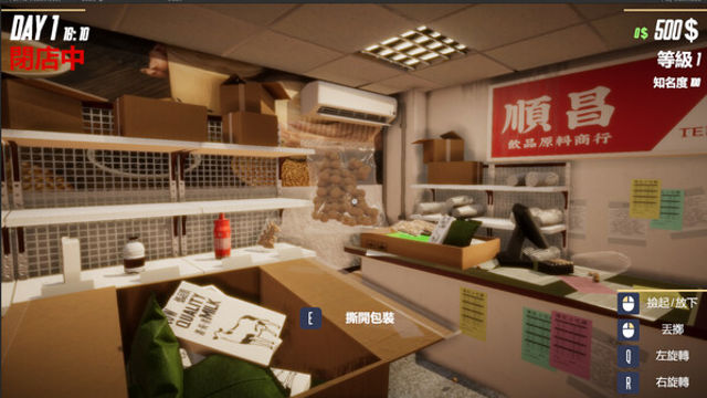 Hình ảnh trong game Boba Tea Shop Simulator-TENOKE