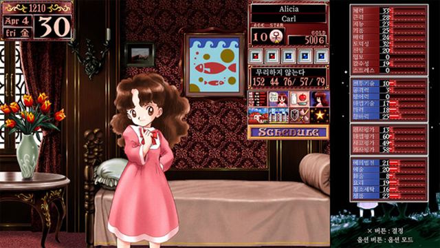Hình ảnh trong game Princess Maker 2 Regeneration-GolBerg Hình ảnh trong game Princess Maker 2 Regeneration-GolBerg