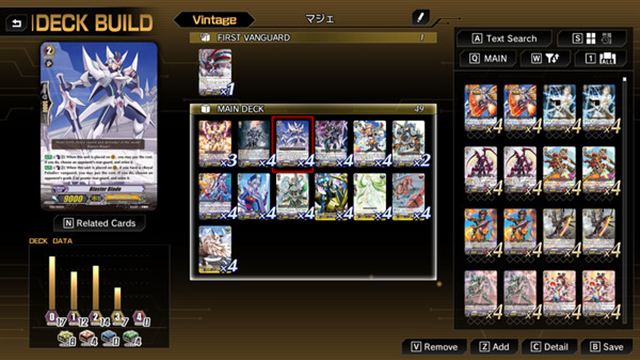 Hình ảnh trong game Cardfight Vanguard Dear Days 2 v1.0.6-P2P Hình ảnh trong game Cardfight Vanguard Dear Days 2 v1.0.6-P2P