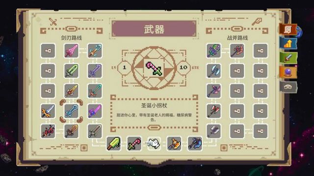 Hình ảnh trong game Tales Of Wakana-TENOKE