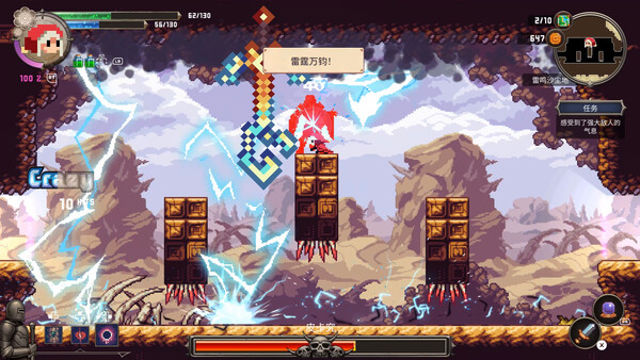 Hình ảnh trong game Tales Of Wakana-TENOKE