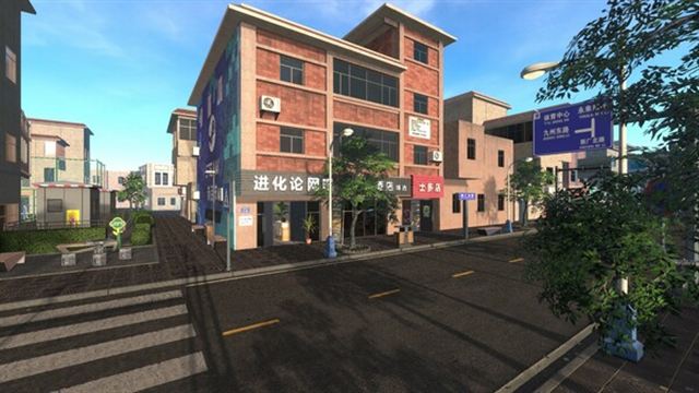 Hình ảnh trong game Internet Cafe Evolution-GoldBerg Hình ảnh trong game Internet Cafe Evolution-GoldBerg