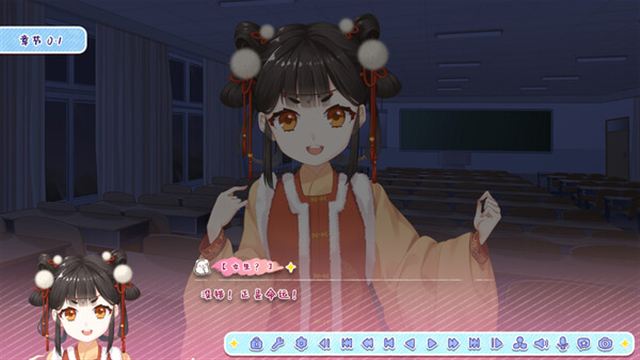 Hình ảnh trong game Lunar Glow Stellar Dance-TENOKE Hình ảnh trong game Lunar Glow Stellar Dance-TENOKE