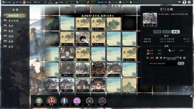 Hình ảnh trong game The Eastern Sacrifice-TENOKE