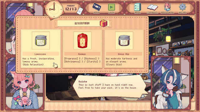 Hình ảnh trong game Kemono Teatime-TENOKE Hình ảnh trong game Kemono Teatime-TENOKE