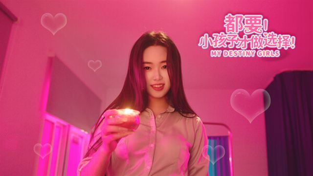 Hình ảnh trong game MY DESTINY GIRLS v20240417-P2P Hình ảnh trong game MY DESTINY GIRLS v20240417-P2P