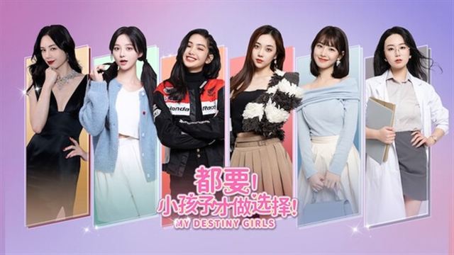 Hình ảnh trong game MY DESTINY GIRLS v20240417-P2P Hình ảnh trong game MY DESTINY GIRLS v20240417-P2P