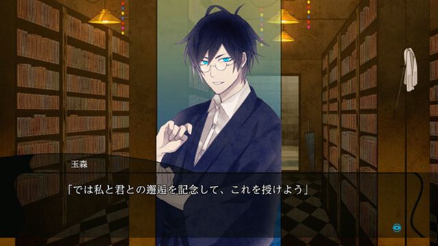 Hình ảnh trong game Hashihime of the Old Book Town append FS-TENOKE Hình ảnh trong game Hashihime of the Old Book Town append FS-TENOKE