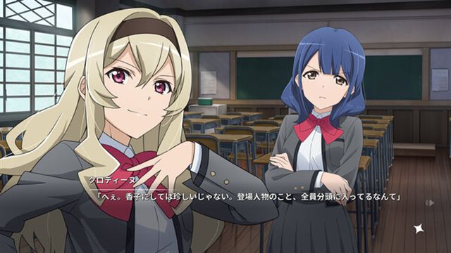Hình ảnh trong game Revue Starlight El Dorado-P2P Hình ảnh trong game Revue Starlight El Dorado-P2P