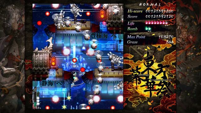 Hình ảnh trong game Touhou Makuka Sai Fantastic Danmaku Festival Part III-P2P Hình ảnh trong game Touhou Makuka Sai Fantastic Danmaku Festival Part III-P2P