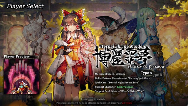 Hình ảnh trong game Touhou Makuka Sai Fantastic Danmaku Festival v20251013-P2P Hình ảnh trong game Touhou Makuka Sai Fantastic Danmaku Festival v20251013-P2P