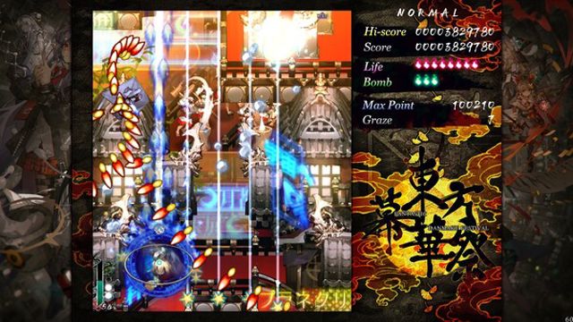 Hình ảnh trong game Touhou Makuka Sai Fantastic Danmaku Festival Part III-TENOKE Hình ảnh trong game Touhou Makuka Sai Fantastic Danmaku Festival Part III-TENOKE