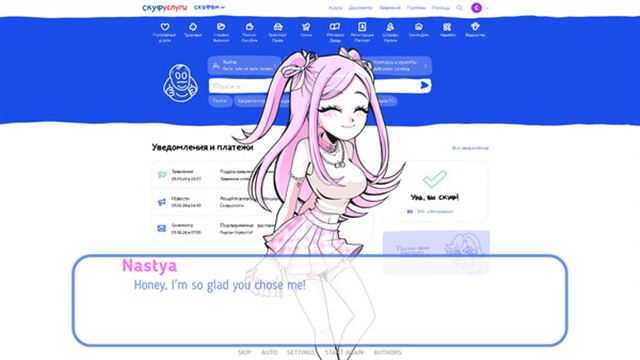 Hình ảnh trong game An alt girl for skoof v20250427-P2P Hình ảnh trong game An alt girl for skoof v20250427-P2P