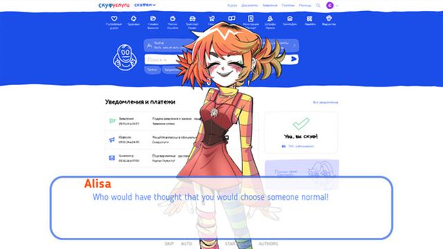 Hình ảnh trong game An alt girl for skoof v20240709-P2P Hình ảnh trong game An alt girl for skoof v20240709-P2P