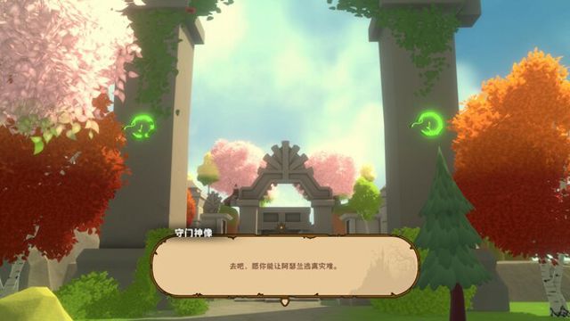 Hình ảnh trong game MagicCar of Delicious-TENOKE Hình ảnh trong game MagicCar of Delicious-TENOKE