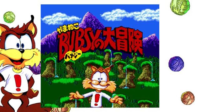 Hình ảnh trong game Bubsy in The Purrfect Collection-TENOKE