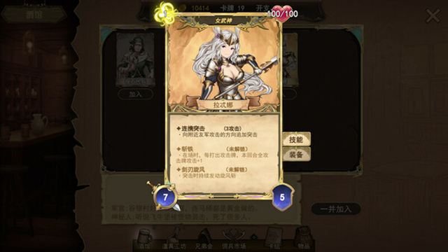 Hình ảnh trong game Wander Hero 2024-TENOKE Hình ảnh trong game Wander Hero 2024-TENOKE