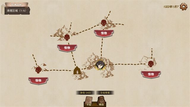 Hình ảnh trong game Wander Hero 2024-TENOKE Hình ảnh trong game Wander Hero 2024-TENOKE