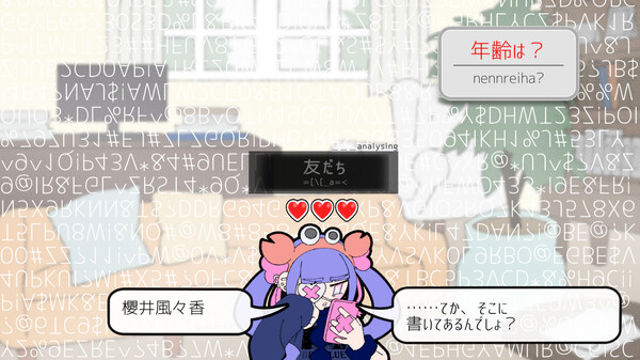 Hình ảnh trong game Pain Pain Go Away-TENOKE Hình ảnh trong game Pain Pain Go Away-TENOKE