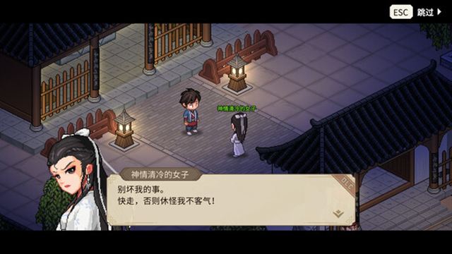 Hình ảnh trong game Heros Adventure Her Vanishing Silhouette-TENOKE Hình ảnh trong game Heros Adventure Her Vanishing Silhouette-TENOKE
