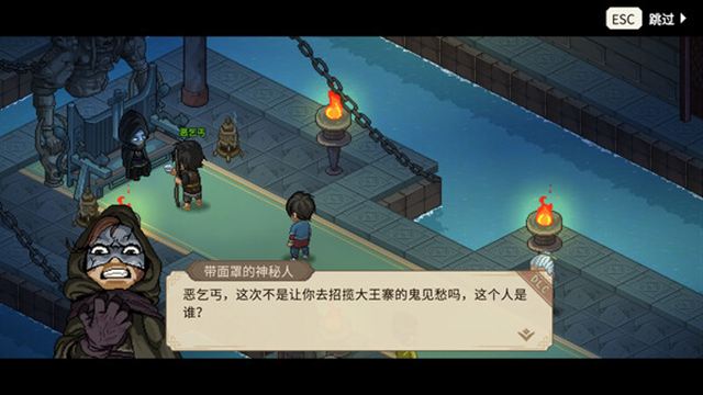Hình ảnh trong game Heros Adventure Her Vanishing Silhouette-TENOKE Hình ảnh trong game Heros Adventure Her Vanishing Silhouette-TENOKE