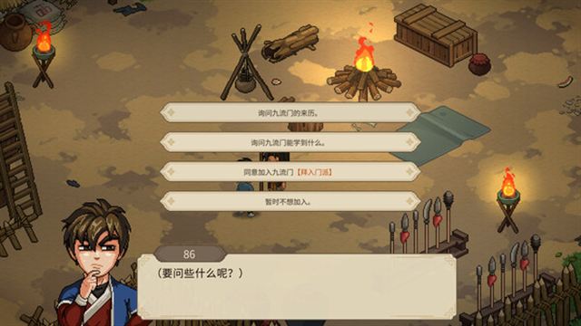Hình ảnh trong game Heros Adventure Her Vanishing Silhouette-TENOKE Hình ảnh trong game Heros Adventure Her Vanishing Silhouette-TENOKE