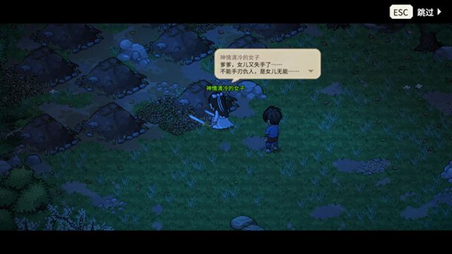 Hình ảnh trong game Heros Adventure Her Vanishing Silhouette-TENOKE Hình ảnh trong game Heros Adventure Her Vanishing Silhouette-TENOKE