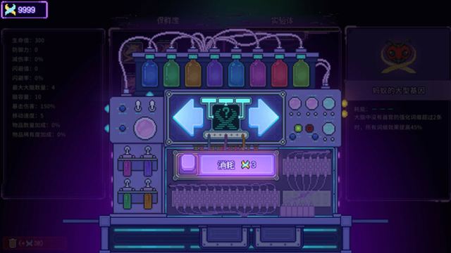 Hình ảnh trong game Bioweaver v2.0.0-P2P Hình ảnh trong game Bioweaver v2.0.0-P2P