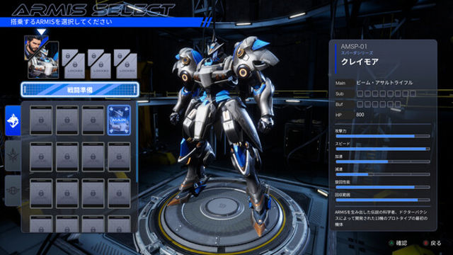 Hình ảnh trong game Steel Knights ARMIS-TENOKE Hình ảnh trong game Steel Knights ARMIS-TENOKE