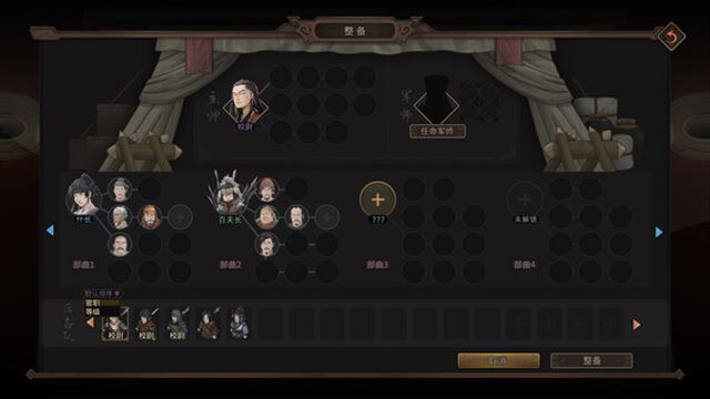 Hình ảnh trong game Three Kingdoms Mushouden-TENOKE Hình ảnh trong game Three Kingdoms Mushouden-TENOKE