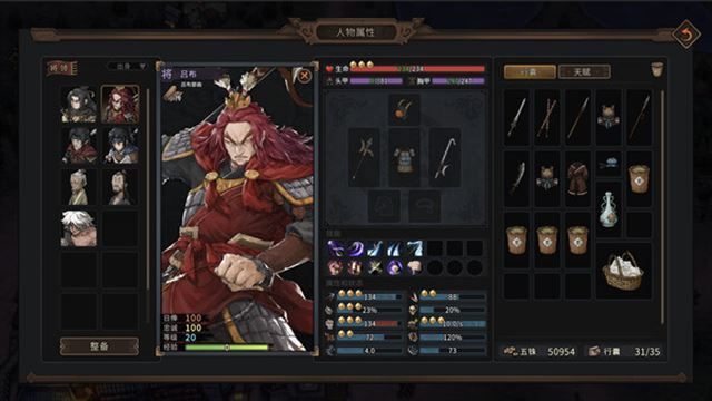 Hình ảnh trong game Three Kingdoms Mushouden v2.1.3-P2P Hình ảnh trong game Three Kingdoms Mushouden v2.1.3-P2P