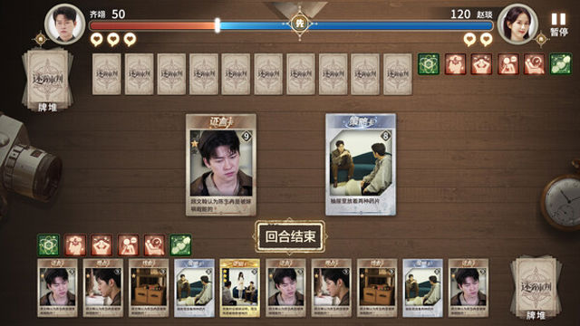 Hình ảnh trong game Misty Judgment-TiNYiSO Hình ảnh trong game Misty Judgment-TiNYiSO