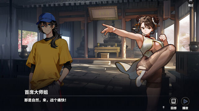 Hình ảnh trong game The King Of Truancy-TENOKE Hình ảnh trong game The King Of Truancy-TENOKE