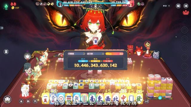 Hình ảnh trong game Demonic Mahjong v0.2.16-P2P Hình ảnh trong game Demonic Mahjong v0.2.16-P2P