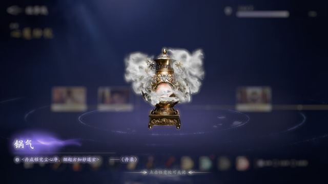 Hình ảnh trong game Ladys Sect Protector v20250619-P2P Hình ảnh trong game Ladys Sect Protector v20250619-P2P