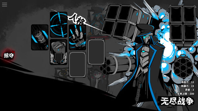 Hình ảnh trong game Powers Reconfiguration-TENOKE